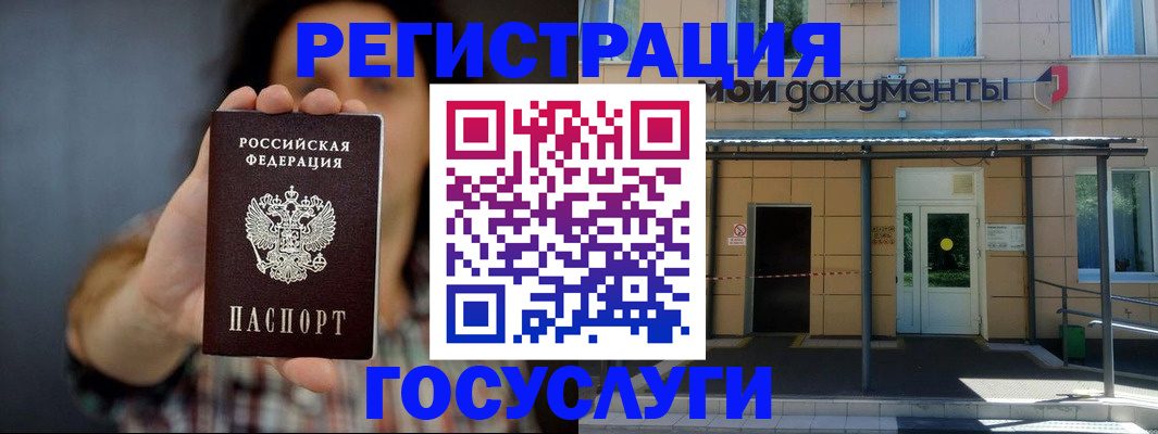 пропишу в квартире в Бронницах